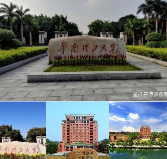 华南理工俱乐部